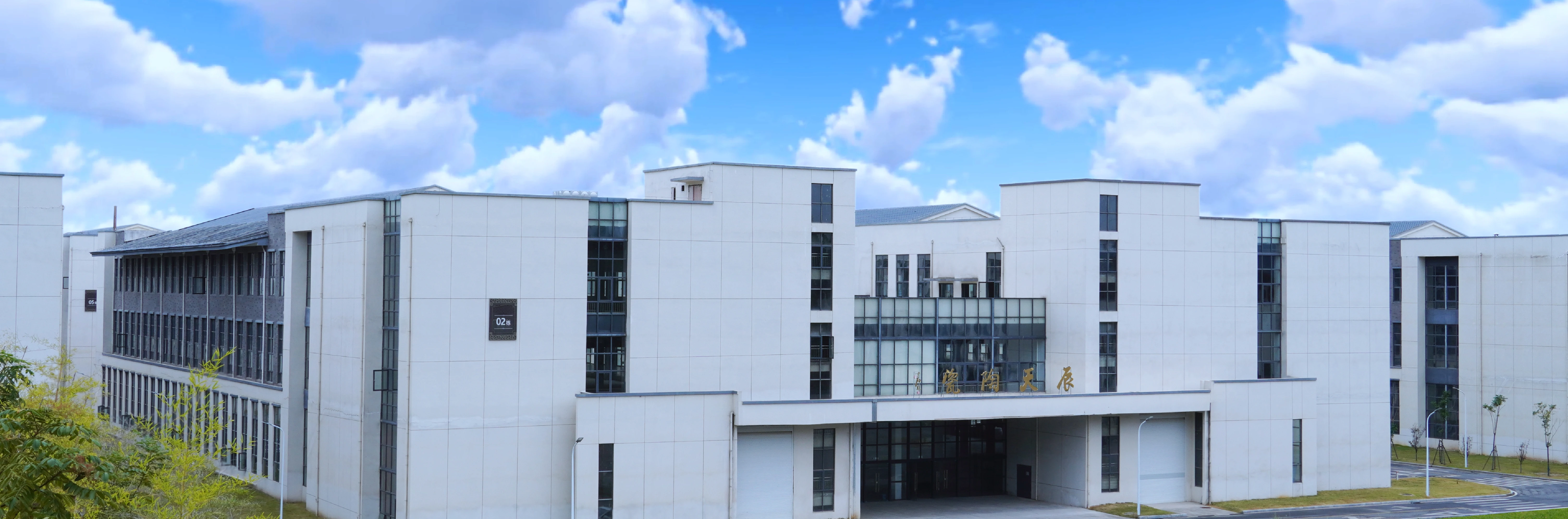 公司banner