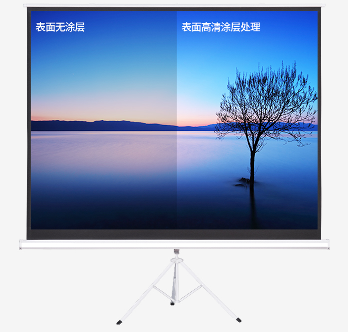 支架投影幕布投影布 家用投影仪幕布
