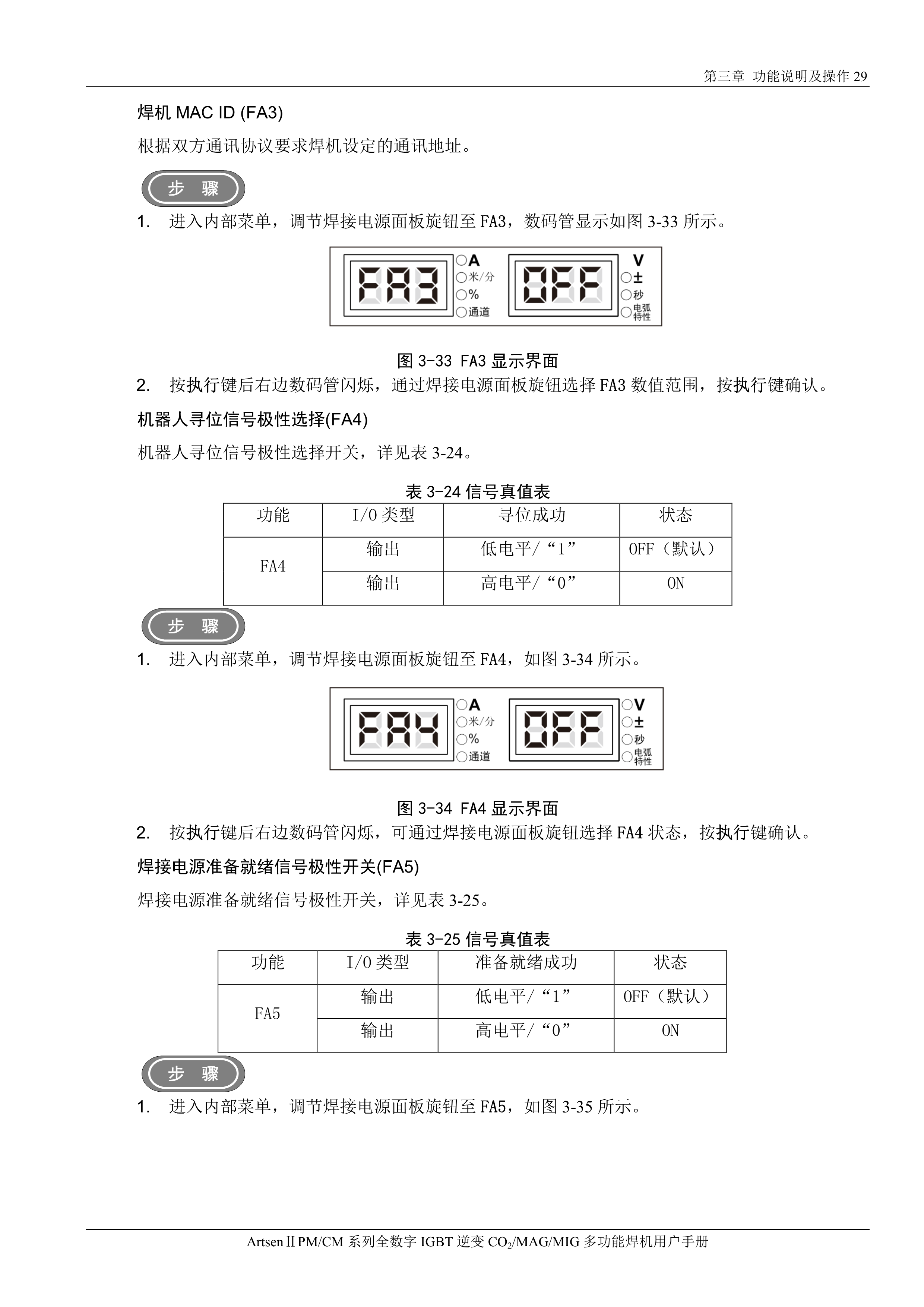 客户提供-37