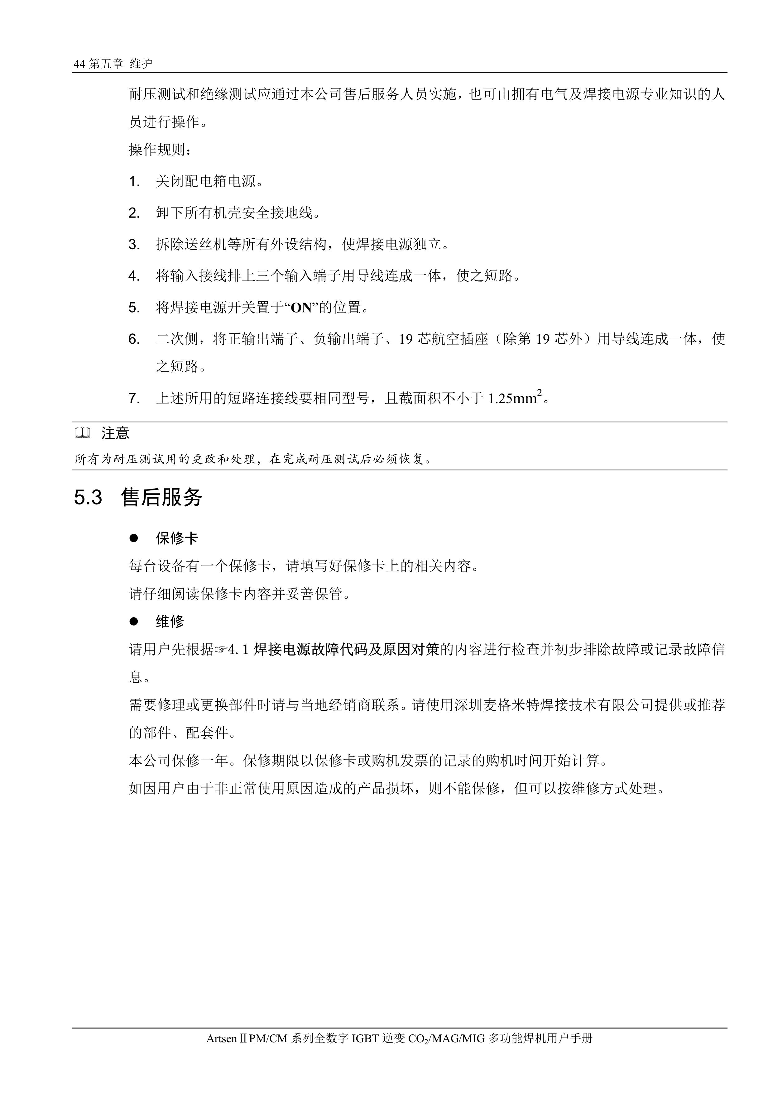 客户提供-52