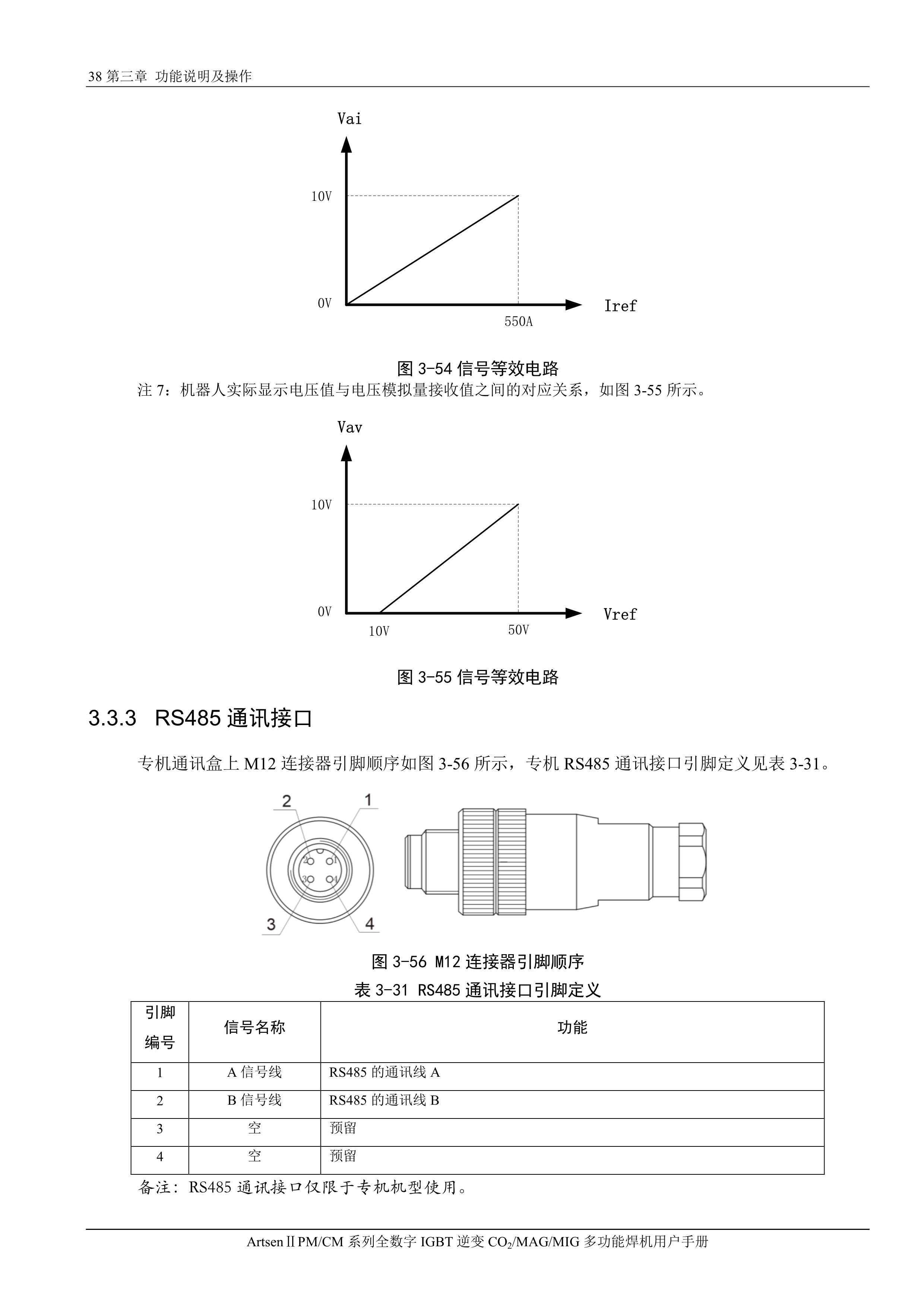 客户提供-46