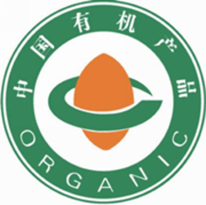 【食农认证】中国有机产品认证