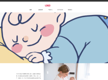 婴儿床产品网站模板桌面预览