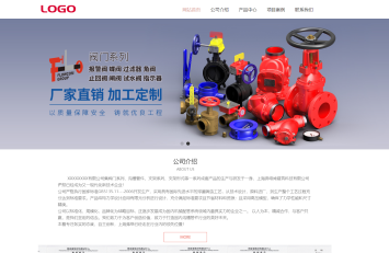 建筑科技网站模板桌面预览