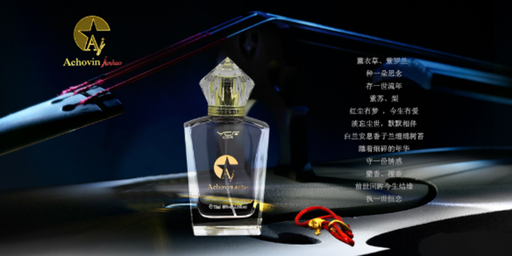 White orchid fragrance of men's fragrance which is