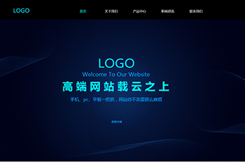 科技有限公司网站模板桌面预览