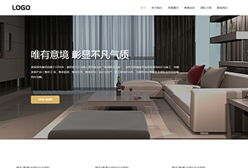 全藏家具网站模板桌面预览
