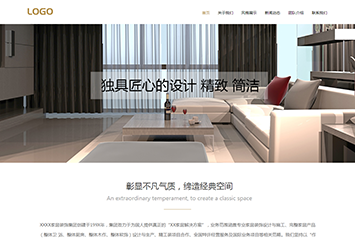 匠心家具网站模板桌面预览