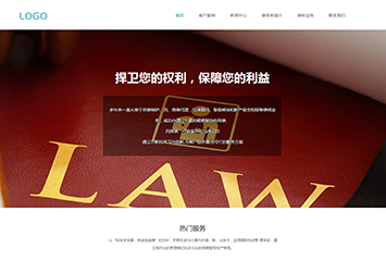 FIRM法律网
