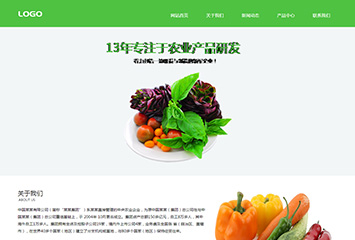 农业产品公司网站模板桌面预览