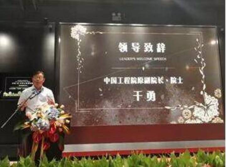 中国五金联盟理事长干勇院士出席“中国3D打印文化博物馆”揭牌仪式