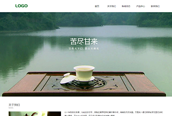 茗品茶庄网站模板桌面预览