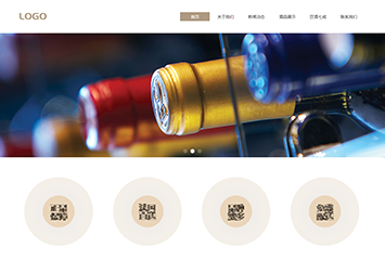 洋酒红酒公司网站模板桌面预览