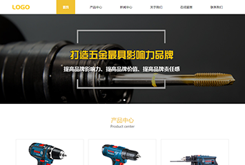 机械设备网站模板桌面预览