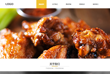 美食餐饮网站模板桌面预览