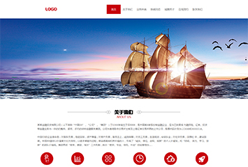 金融投资有限公司网站模板桌面预览