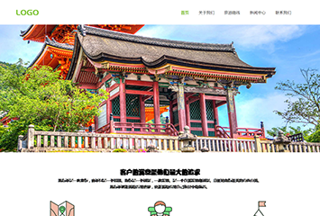 某某旅游公司网站模板桌面预览
