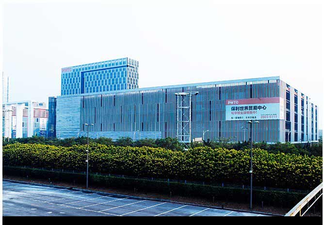 广州市国际商贸中心