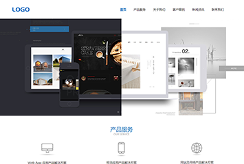网页设计有限公司网站模板桌面预览