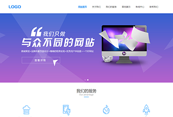 网站建设网站模板桌面预览