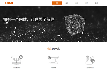 软件开发有限公司网站模板桌面预览