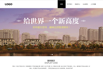 某某房企网站模板桌面预览