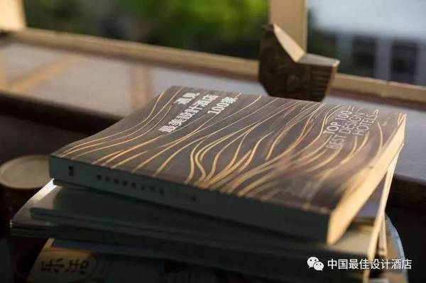 等了那么久，第一本中国酒店圣经终于来了