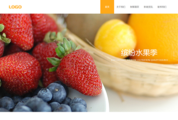 水果公司网站模板桌面预览