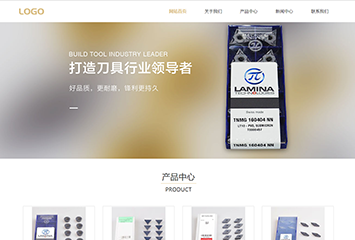 机械设备网站模板桌面预览