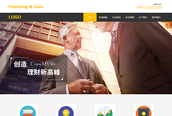 理财公司网站模板桌面预览