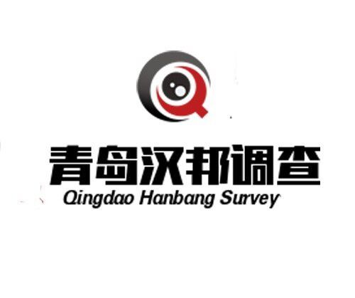 青岛找人公司|青岛找人网|青岛专业找人公司|青岛寻人公司|青岛侦探找人公司