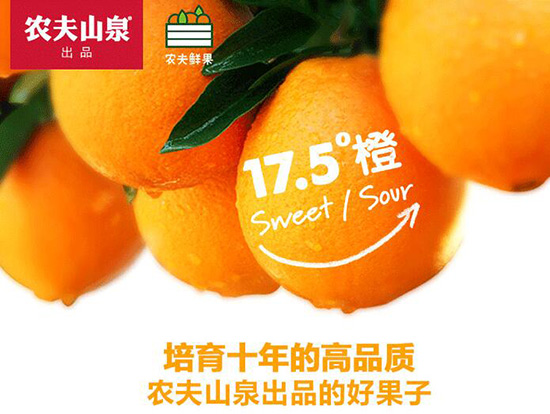 知协：农夫山泉与赣南脐橙争夺“17.5°”最佳糖酸比，谁有理？