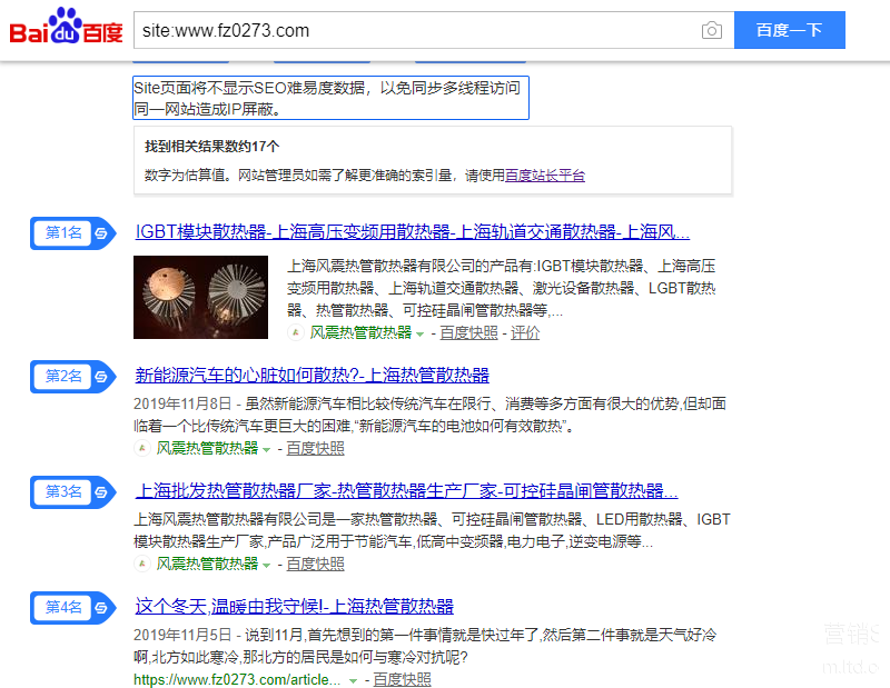 不花钱也能让自家官网上首页