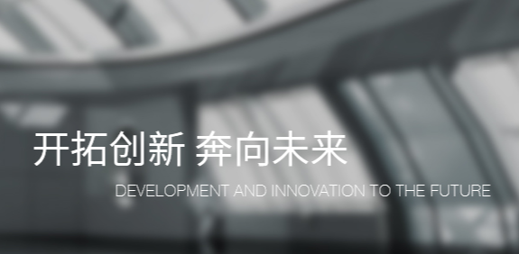 网站建站模板:上海知匠自动化设备有限公司
