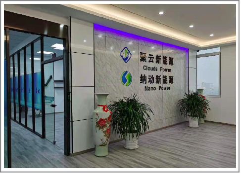 网站建站模板:苏州聚云新能源科技有限公司