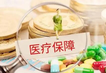 网站建站模板:晋州市医疗保障局