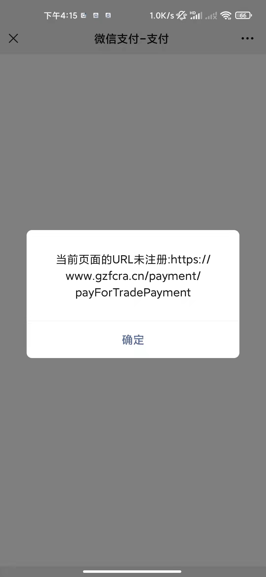 用户反复操作遭重复扣款——深度解析接口错误链中的人为迷魂阵