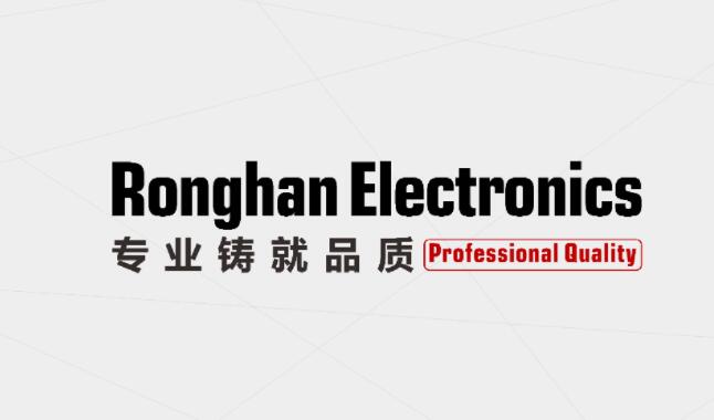 网站建站模板:上海荣瀚电子科技有限公司