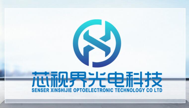 网站建站模板:深圳芯视界光电科技有限公司