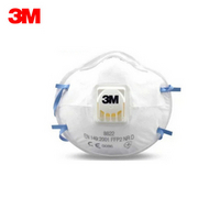 3M 8822呼气阀防护口罩防霾PM2.5头带式 10个/盒 24盒/箱（含税）