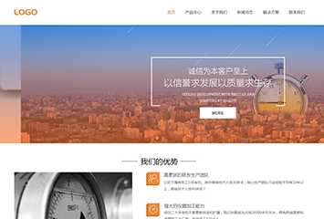 仪器仪表有限公司网站模板桌面预览