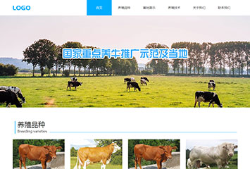 养殖场网站模板桌面预览