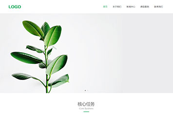 能源环保有限公司网站模板桌面预览