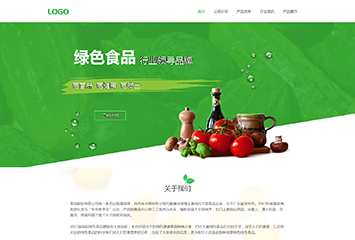 绿色食品公司网站模板桌面预览