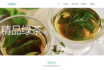 茶叶公司网站模板桌面预览