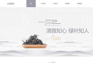 茶叶公司网站模板桌面预览
