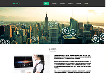 投资咨询有限公司网站模板桌面预览