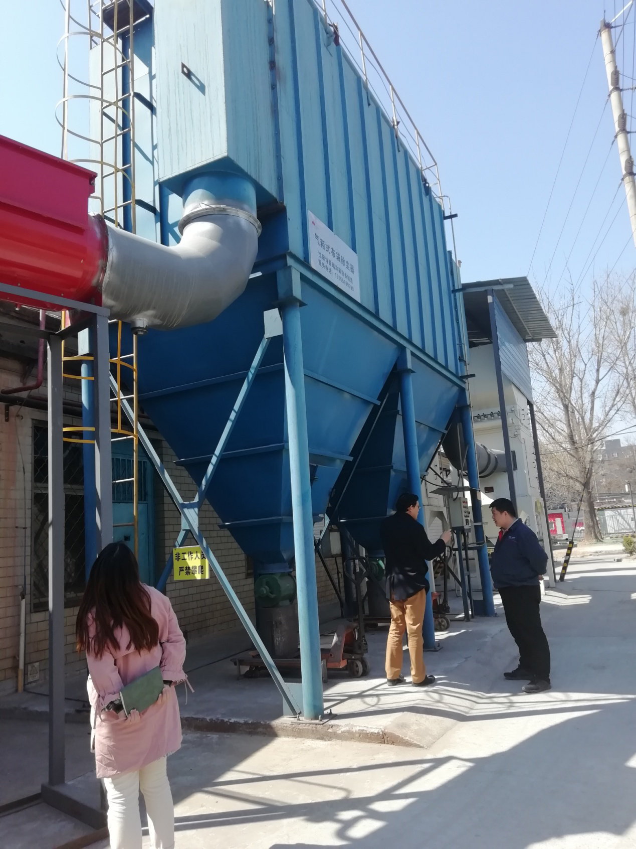 Bag dust collector
