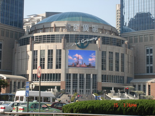 上海港汇广场