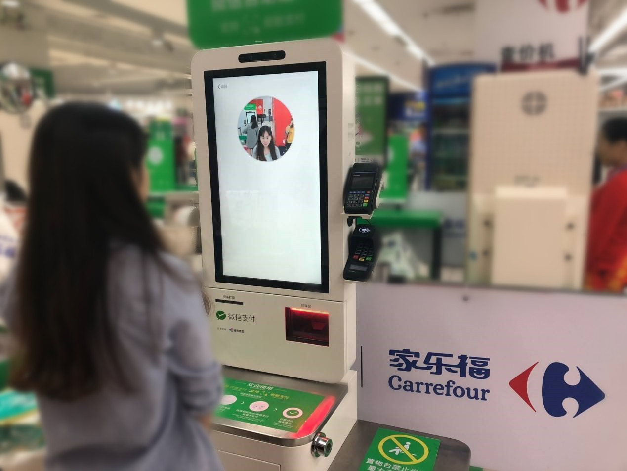 家乐福